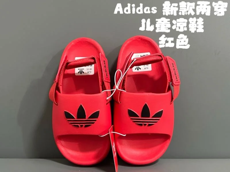 TechFriendly ADIDAS SHOES 29099