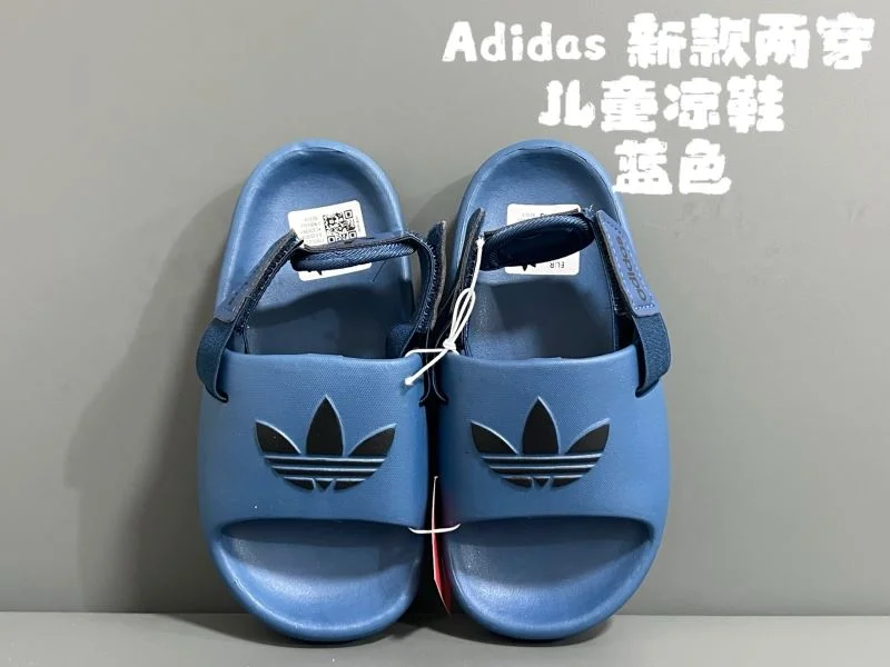 TechFriendly ADIDAS SHOES 29099