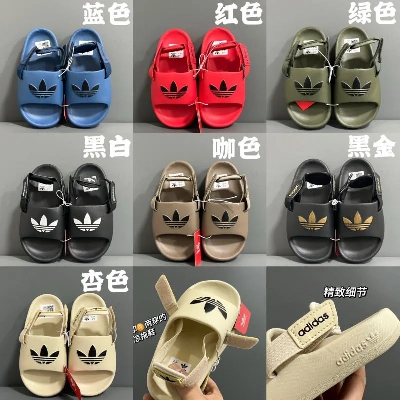 TechFriendly ADIDAS SHOES 29099