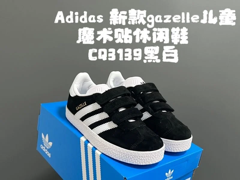 ADIDAS SHOES ComfortFit 29103