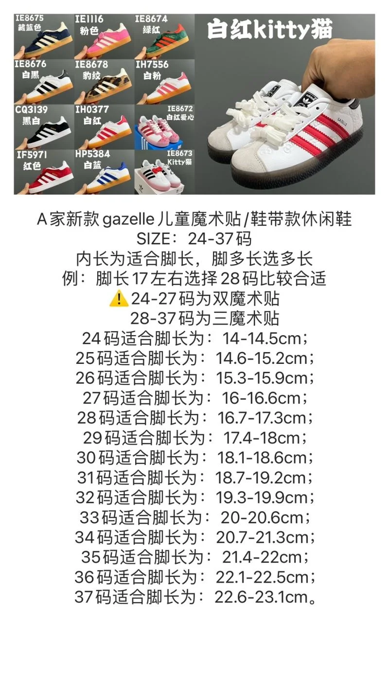 ADIDAS SHOES ComfortFit 29103