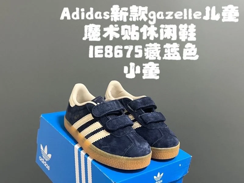 ADIDAS SHOES Soft 29084