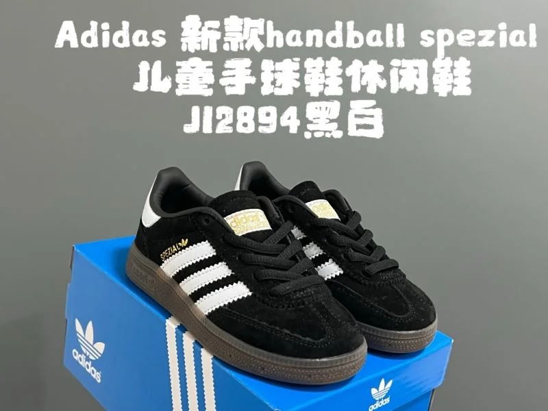 ADIDAS SHOES OdorResistant 29102