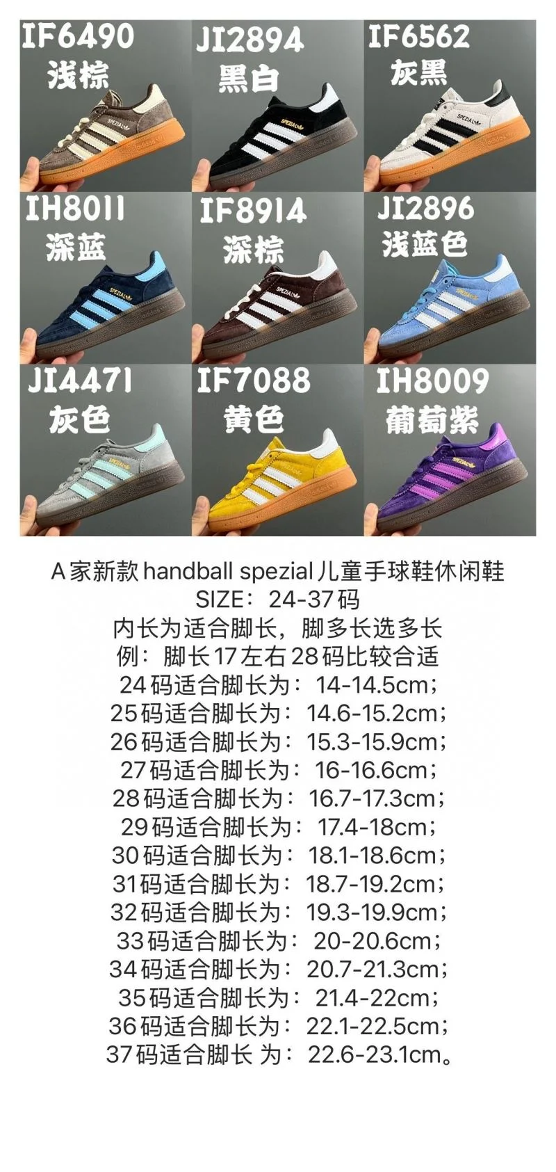 ADIDAS SHOES OdorResistant 29102