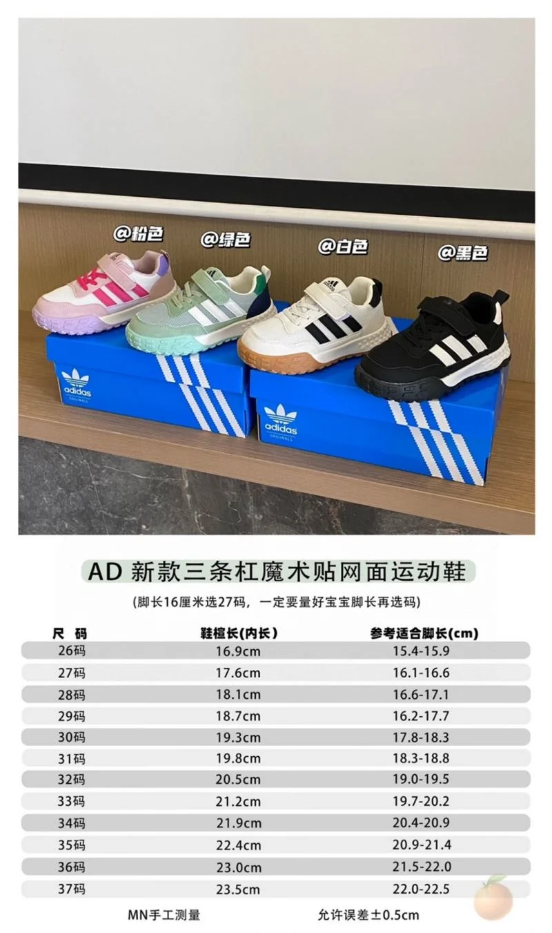 ADIDAS SHOES Reliable 29091