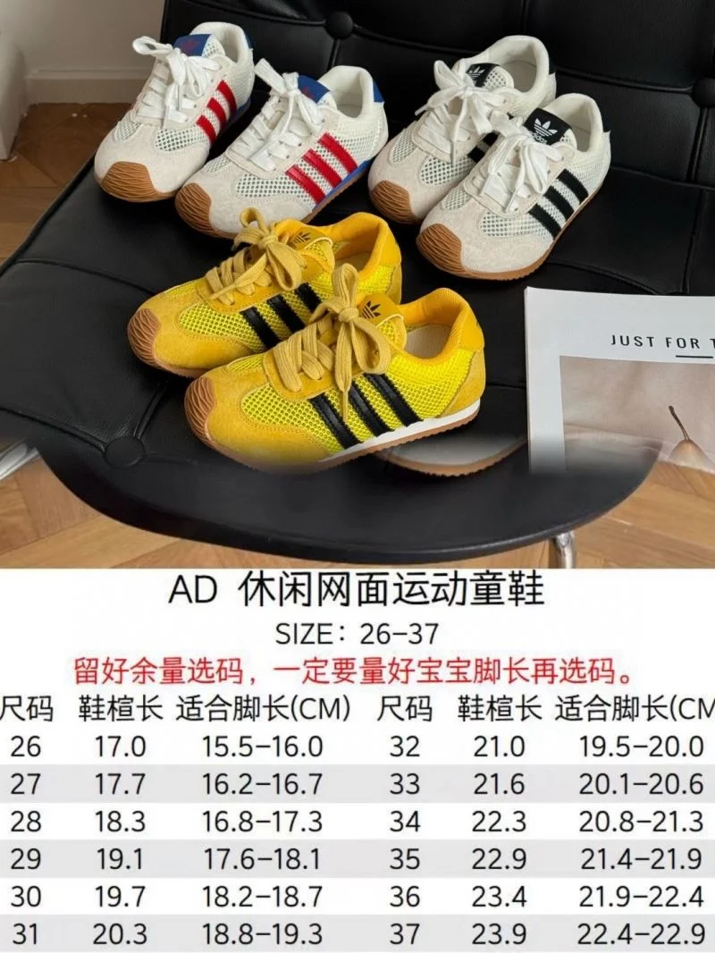 Lightweight ADIDAS SHOES 29072