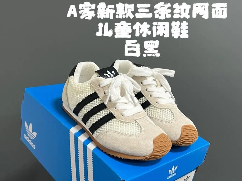 ADIDAS SHOES Classic 29071