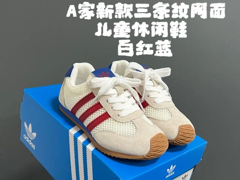 ADIDAS SHOES Classic 29071