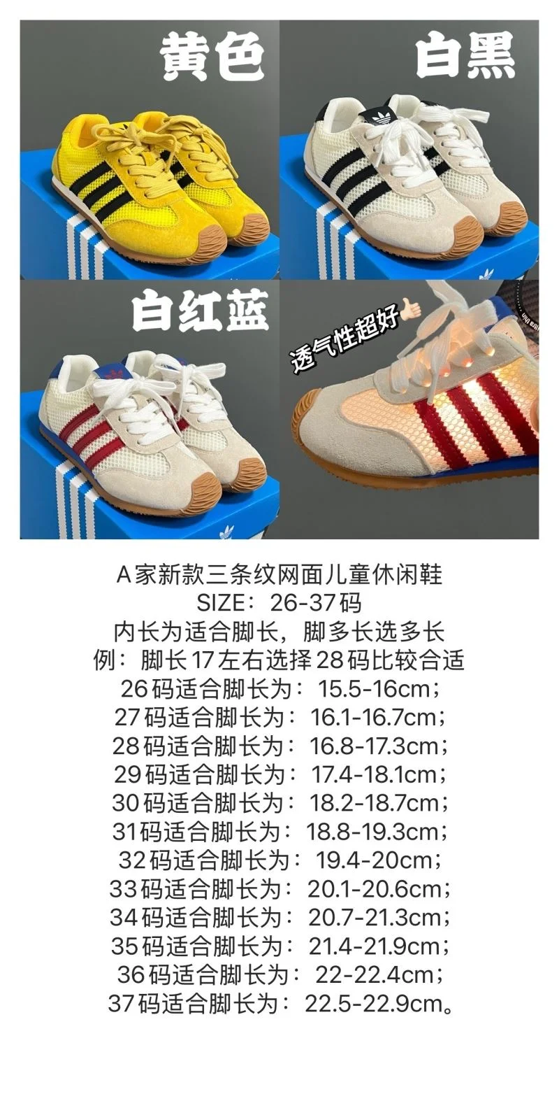 ADIDAS SHOES Classic 29071