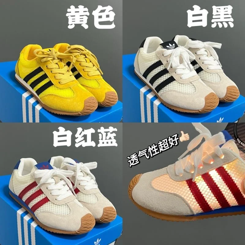 ADIDAS SHOES Classic 29071