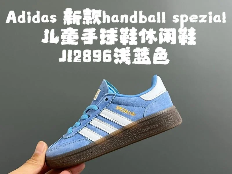 Neat ADIDAS SHOES 29068