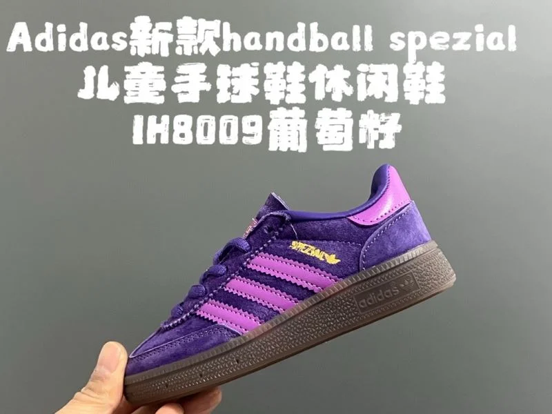 Neat ADIDAS SHOES 29068