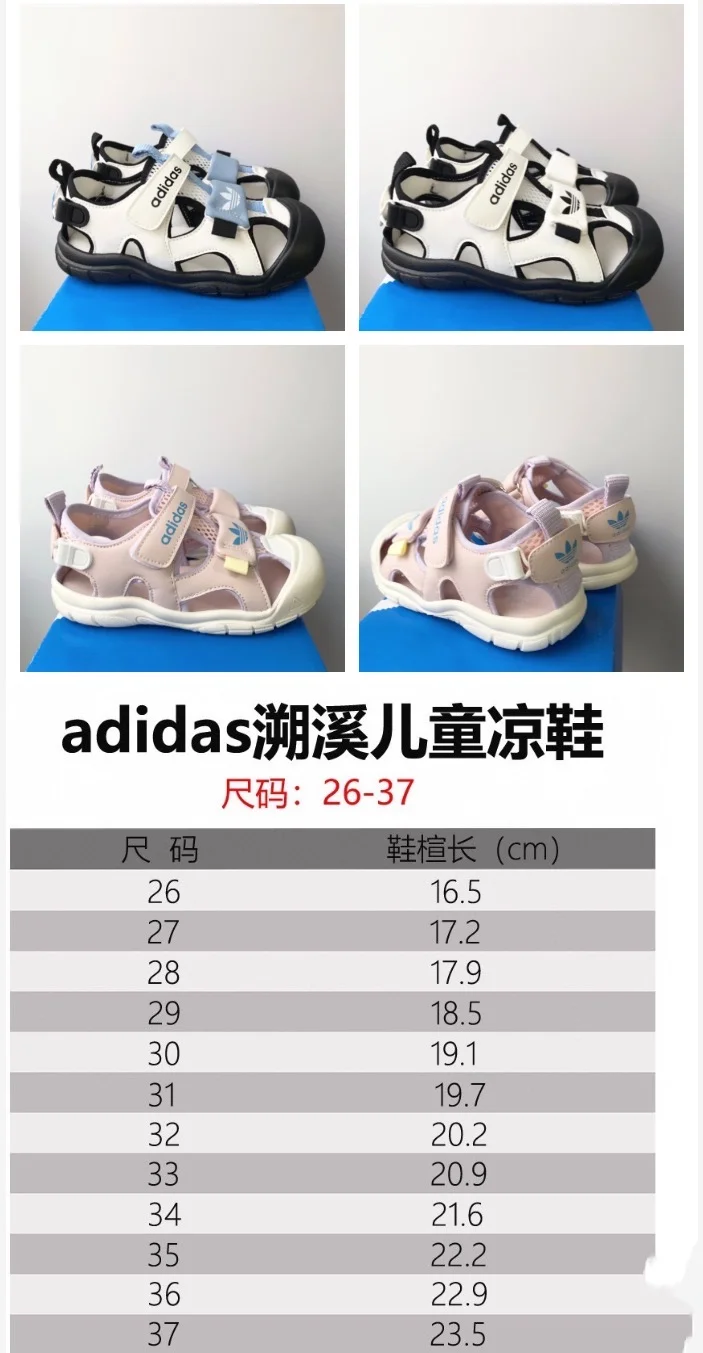 Original ADIDAS SHOES 29066
