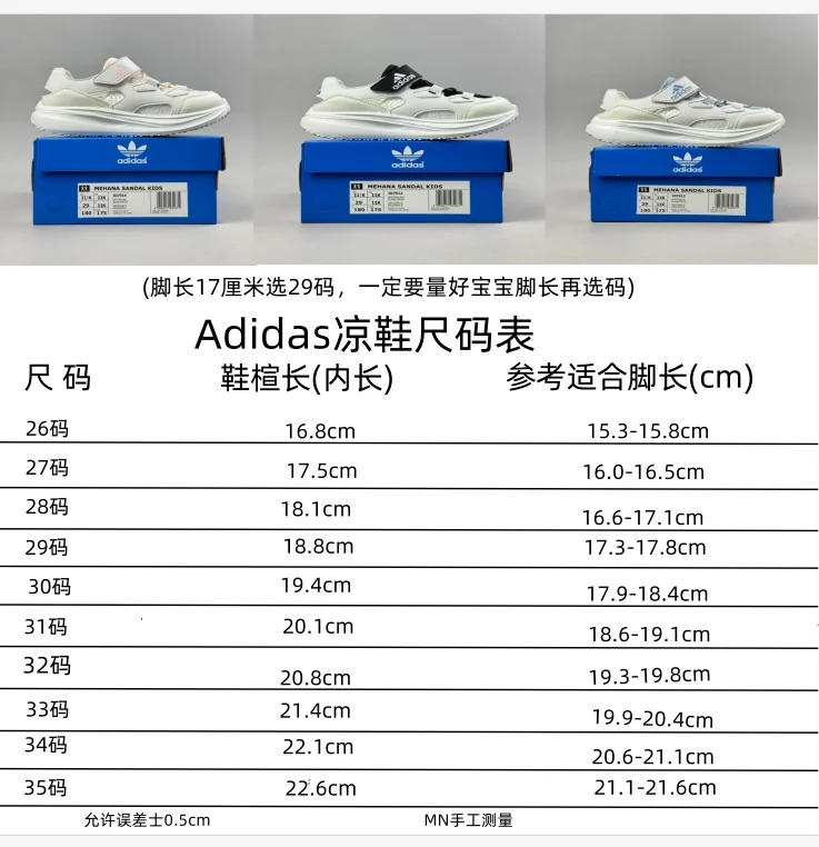 Chic ADIDAS SHOES 29063