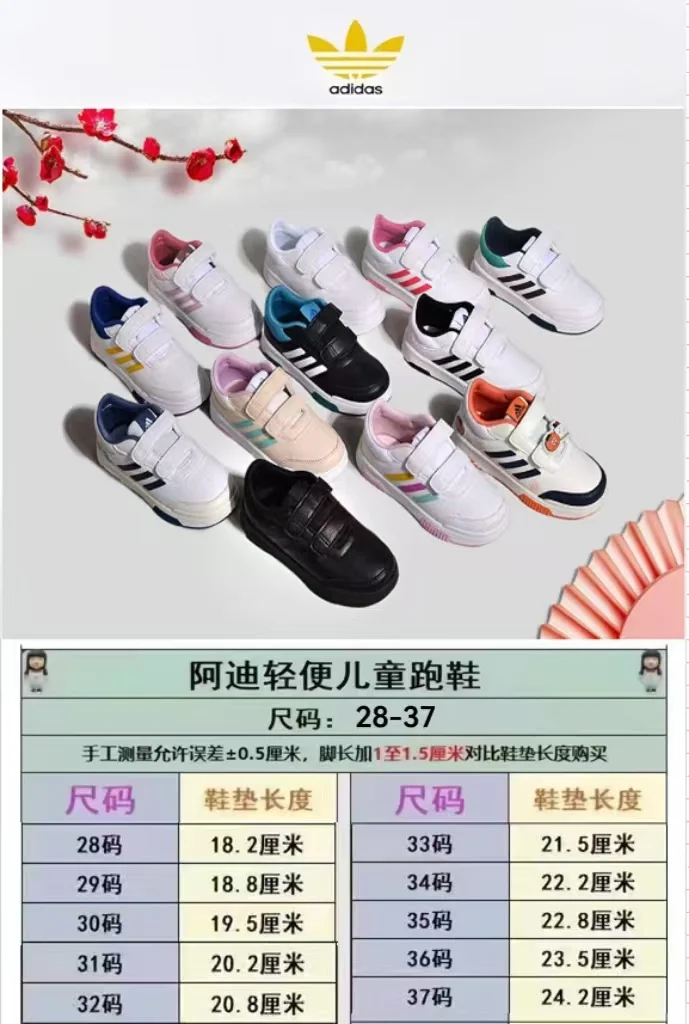 ADIDAS SHOES StreetReady 29056