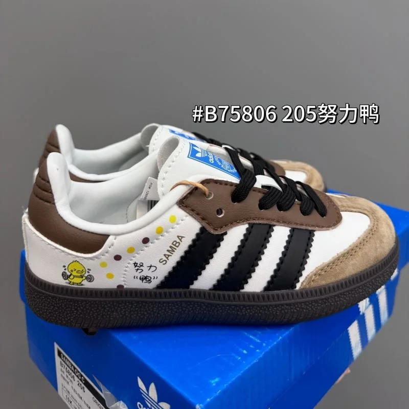 UrbanStyle ADIDAS SHOES 29062