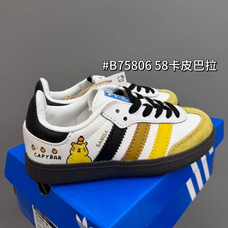 UrbanStyle ADIDAS SHOES 29062