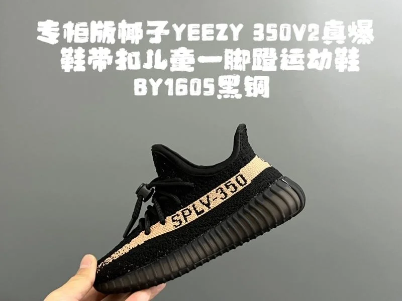 Seasonal ADIDAS SHOES 29024
