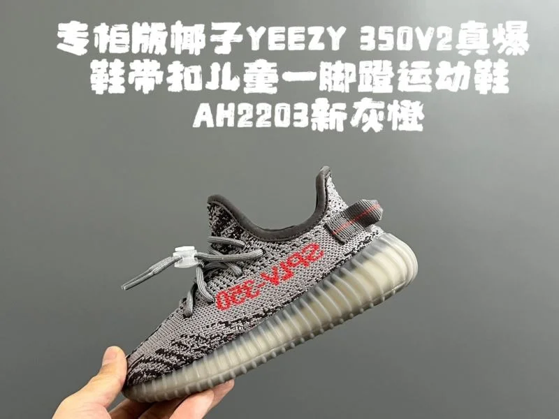 Seasonal ADIDAS SHOES 29024