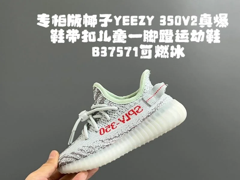 Seasonal ADIDAS SHOES 29024