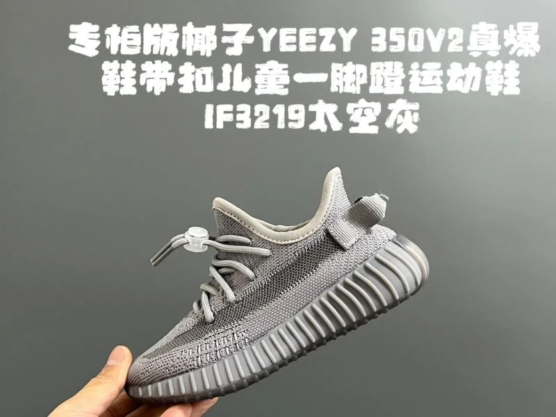 Seasonal ADIDAS SHOES 29024