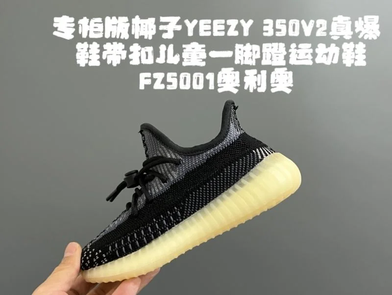 Seasonal ADIDAS SHOES 29024