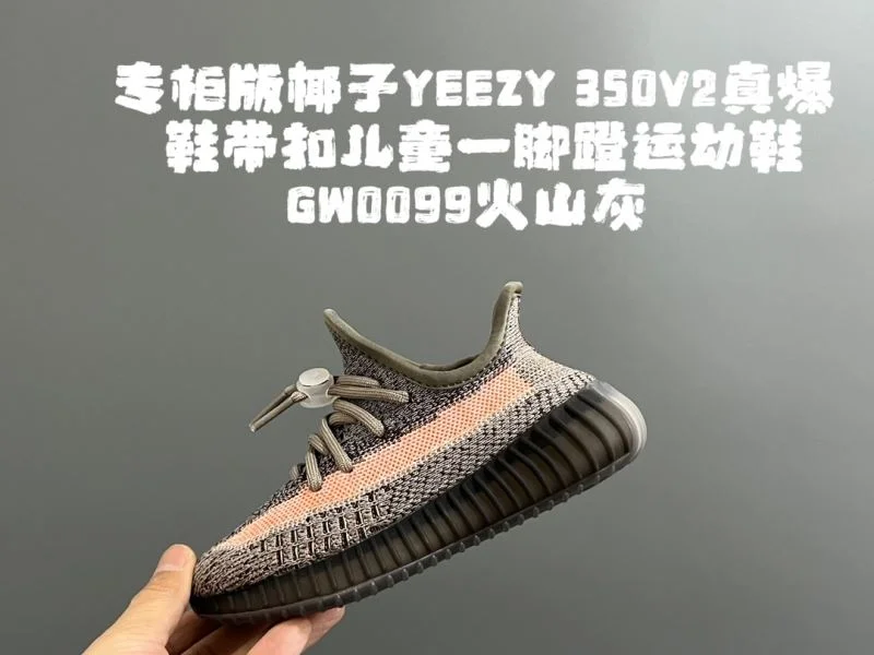 ADIDAS SHOES QuickDry 29025