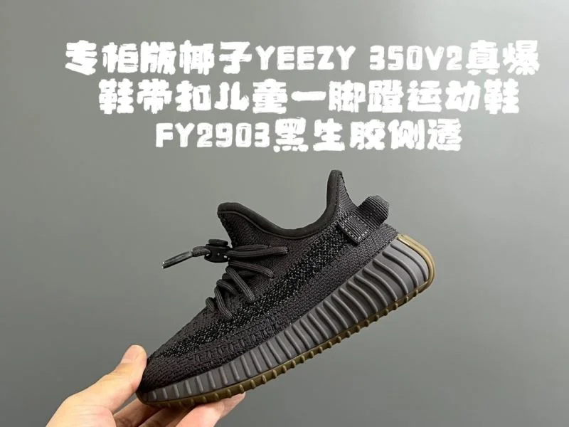 ADIDAS SHOES QuickDry 29025