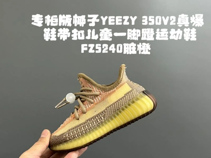 ADIDAS SHOES QuickDry 29025