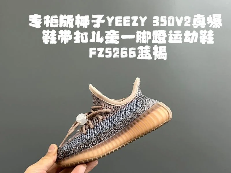 ADIDAS SHOES QuickDry 29025