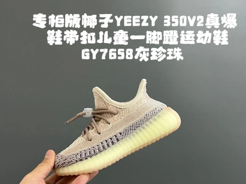 ADIDAS SHOES QuickDry 29025