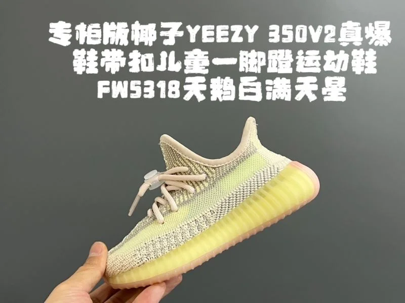 ADIDAS SHOES QuickDry 29025