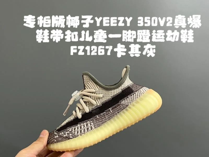 ADIDAS SHOES QuickDry 29025