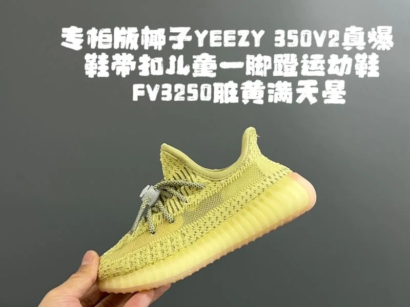 ADIDAS SHOES QuickDry 29025