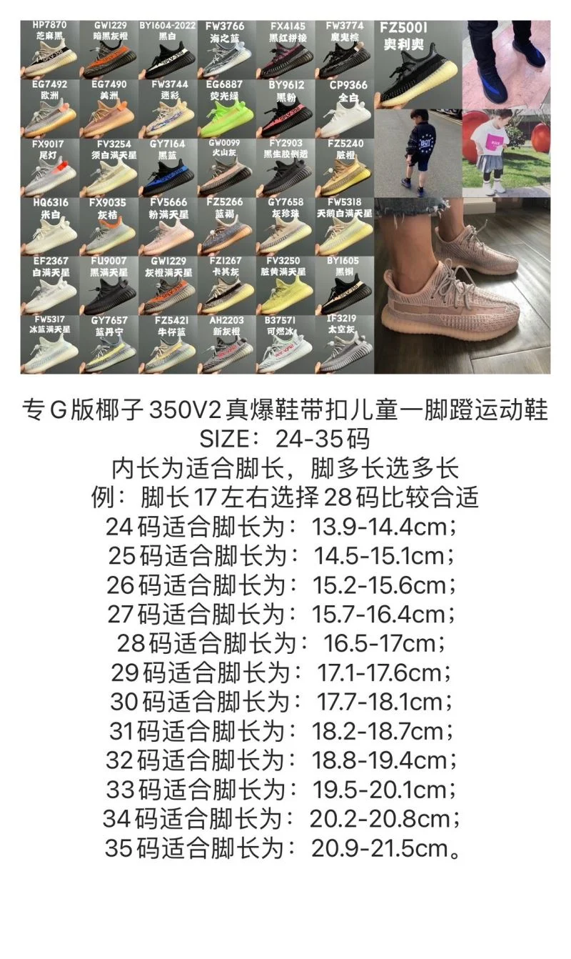 ADIDAS SHOES QuickDry 29025
