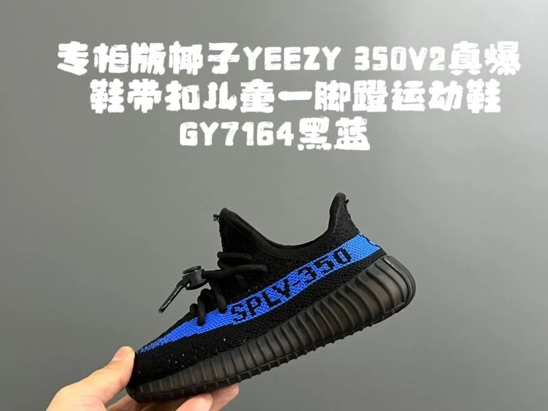 SportInspired ADIDAS SHOES 29023
