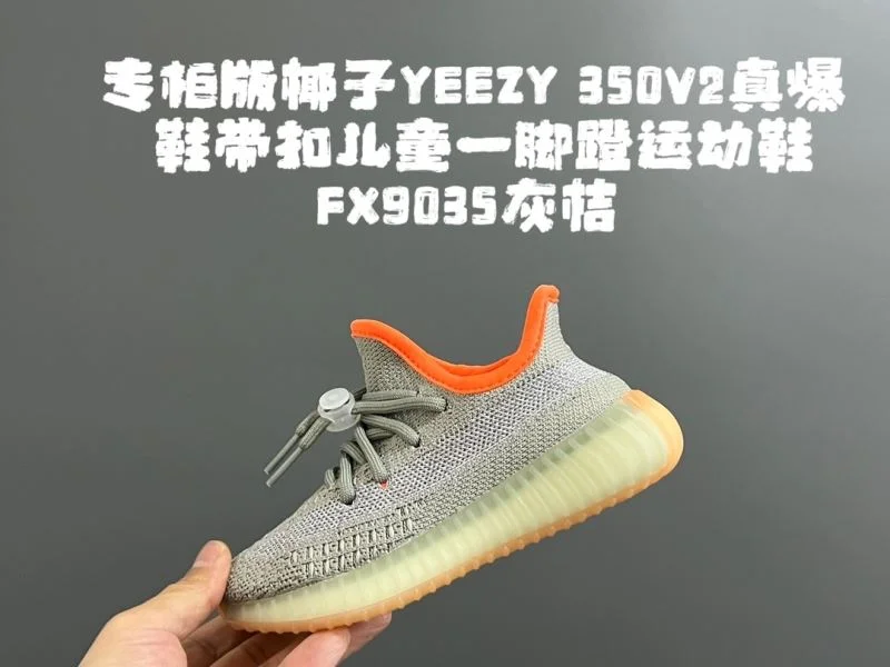 SportInspired ADIDAS SHOES 29023