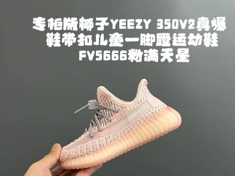 SportInspired ADIDAS SHOES 29023