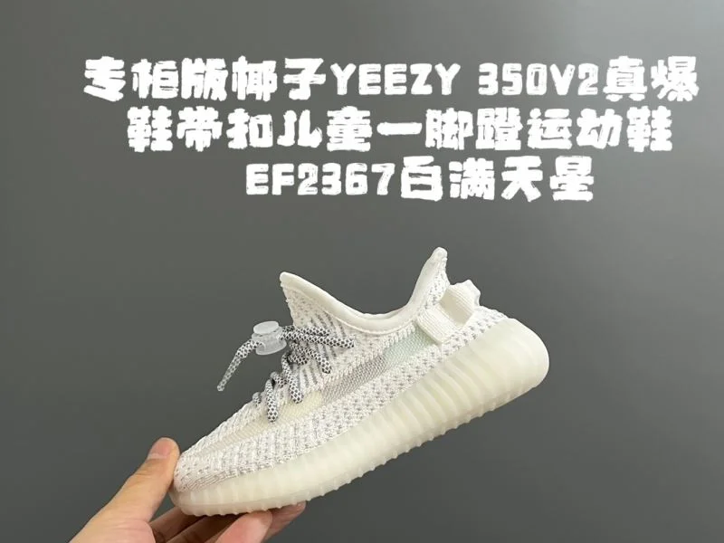 SportInspired ADIDAS SHOES 29023