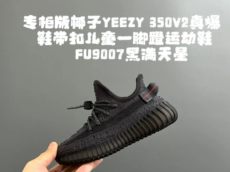 SportInspired ADIDAS SHOES 29023