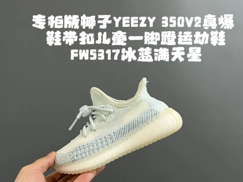 SportInspired ADIDAS SHOES 29023