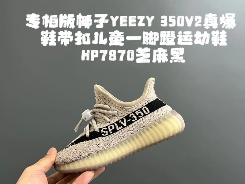 Comfortable ADIDAS SHOES 29021
