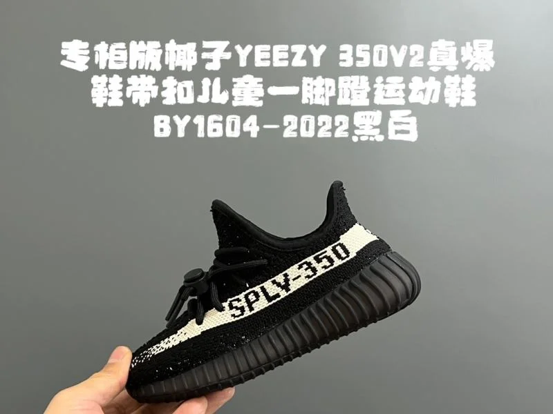 Comfortable ADIDAS SHOES 29021