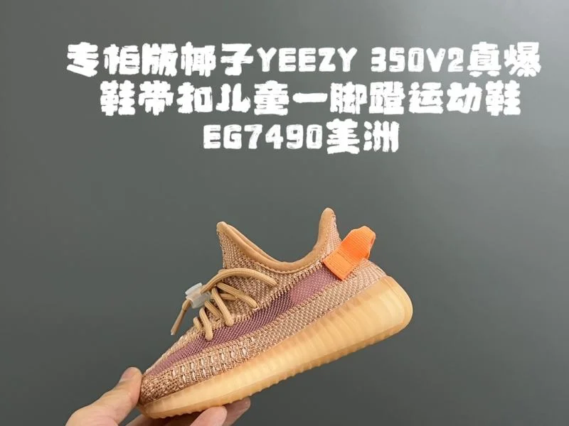 Comfortable ADIDAS SHOES 29021