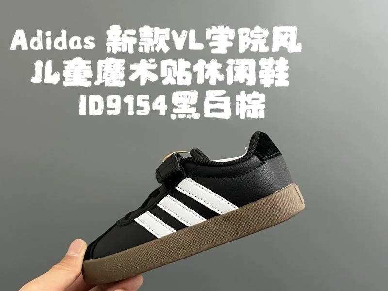 Sophisticated ADIDAS SHOES 29019