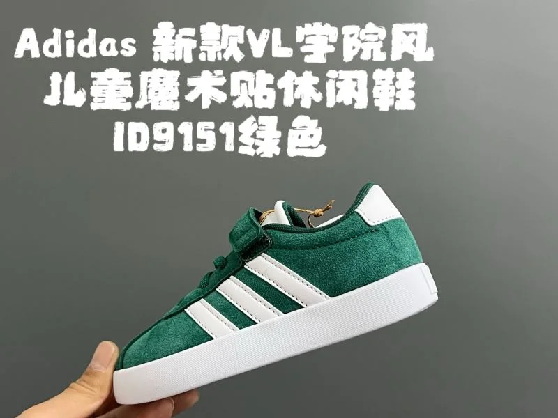 Sophisticated ADIDAS SHOES 29019