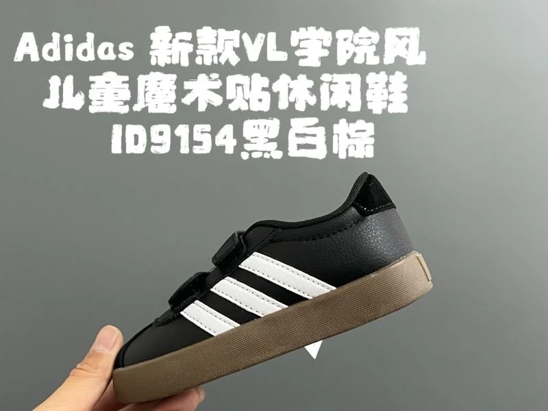 ADIDAS SHOES Lightweight 29020