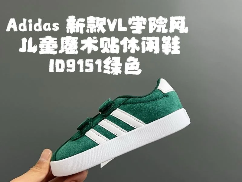 ADIDAS SHOES Lightweight 29020