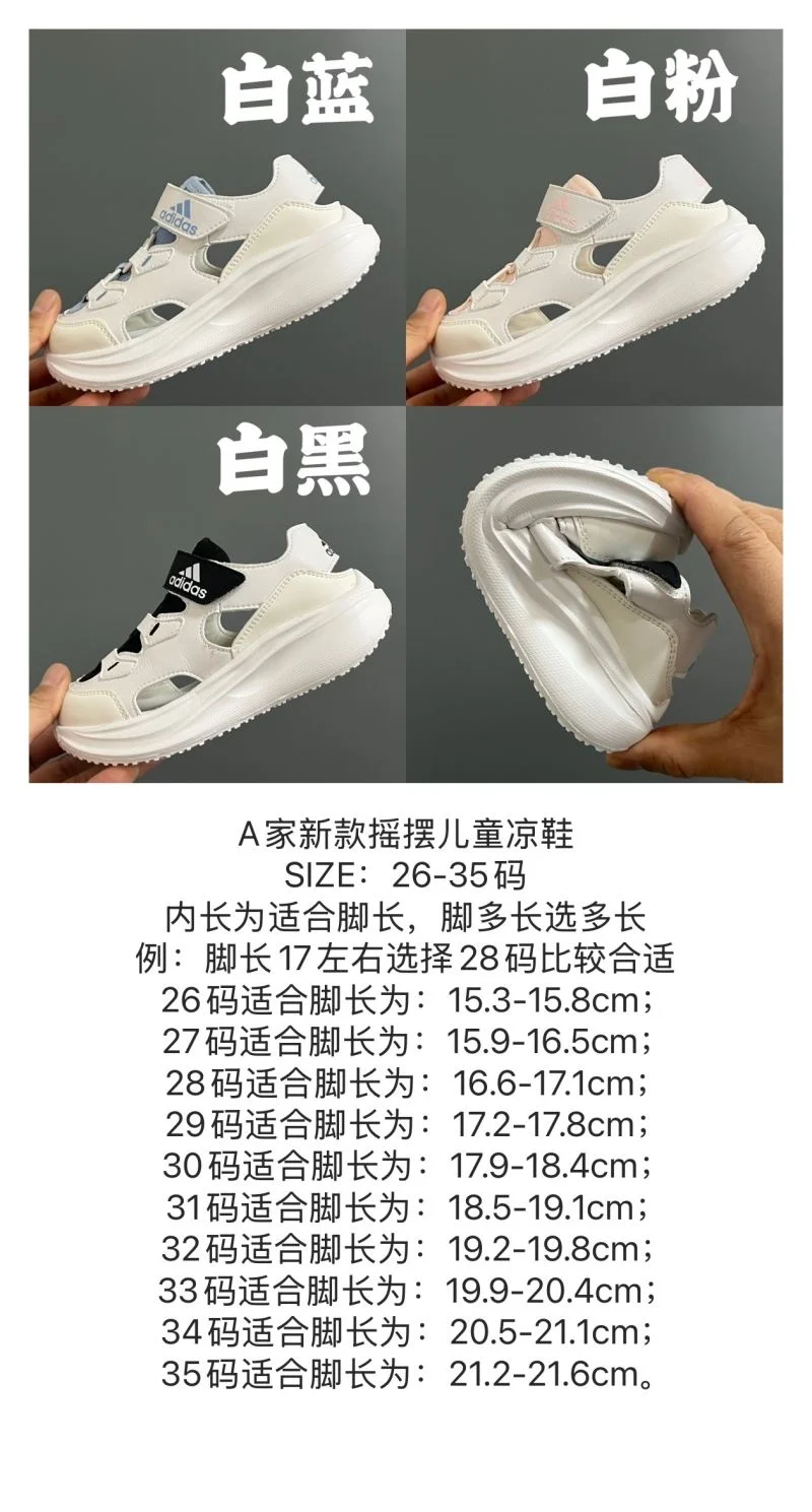 DailyWear ADIDAS SHOES 29007