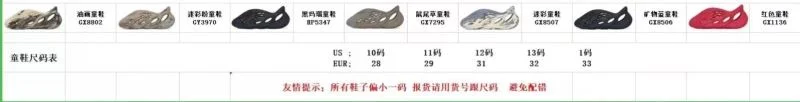ADIDAS SHOES Efficient 29013